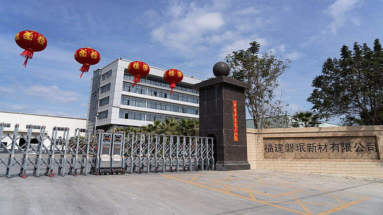 PANMIN stone factory wears a celebratory look with the decoration of red paper-cuts and lanterns