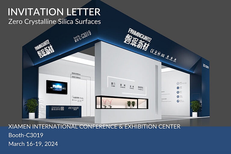 Invitation to Explore Zero Crystalline Silica Surfaces at Booth C3019 - Join PANMIN at the 2024 Xiamen Stone Fair!