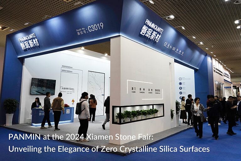 PANMIN at the 2024 Xiamen Stone Fair Showcases the Elegance of Zero Crystalline Silica Surfaces