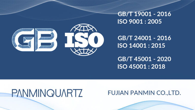 PANMIN Receives ISO and GB/T Certification