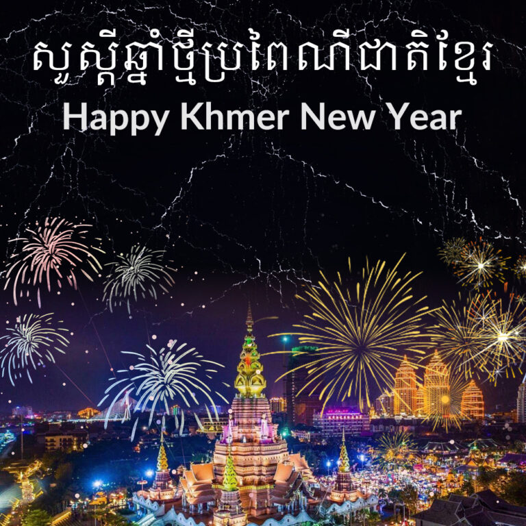 Happy Khmer New Year