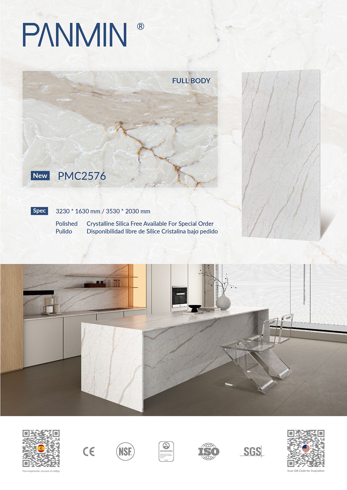 Quartz Surface PMC2576-New Release 2024 - PANMIN